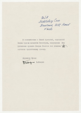 Brief an Naum Gabo aus einem Russischen Museum mit Ankündigung der Zusendung von Fotokopien seiner Entwürfe und Texte zum Projekt "Palast der Sowjets"