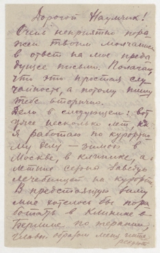 Brief von Dr. L.D. Khaskin [Cousin von Gabo] an Naum Gabo (russisch)